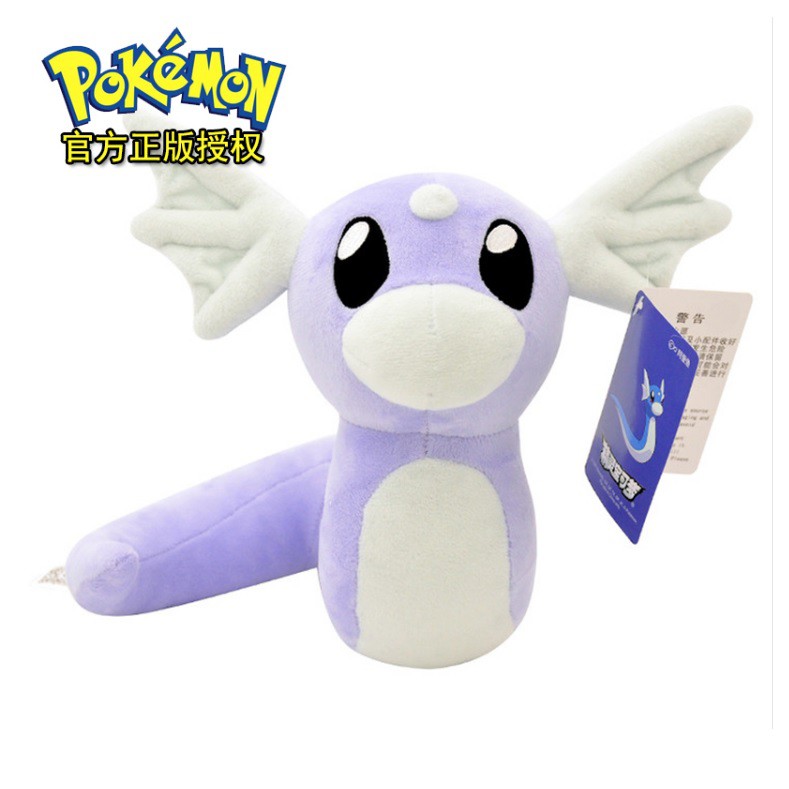 .ผู้ผลิต Sg Pokemon (Dratini 25 ซม.) ตุ๊กตาโปเกมอน ของเล่นตุ๊กตานุ่มสําหรับของขวัญวันเกิดเด็ก