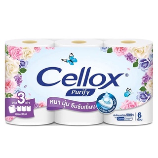 (แพ็ค 6 ม้วน)Cellox Purify Super Extra Giant Roll เซลล็อกซ์ พิวริฟาย ซูเปอร์ เอ็กซ์ตร้า ไจแอนท์ โรล กระดาษชำระแบบม้วน