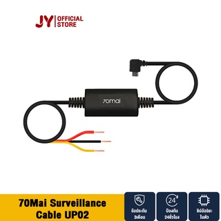 70mai Parking Surveillance Cable UP02 บันทึก 24 ชั่วโมง for 70 MAI A800 pro a500 lite 1S M300 A400