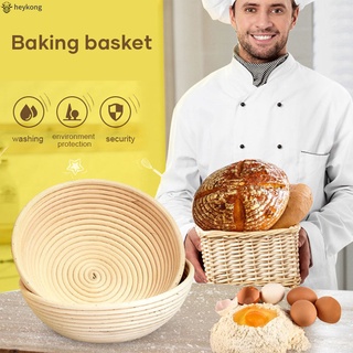 /HK/ Fermentation Basket Gifts for Bakers Bread Proofing Basket Dough  Bowl with Cover Cloth Kitchen Supplies Round