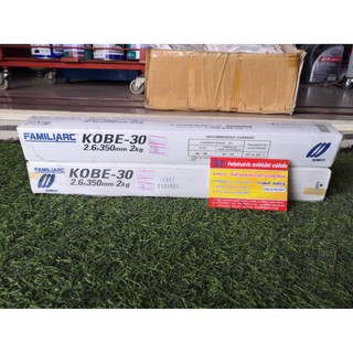 ลวดเชื่อมเหล็ก KOBE-30 2.6mm (2KG/ห่อ)