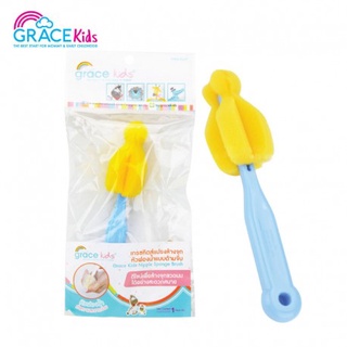 Gracekids แปรงล้างจุกนมหัวฟองน้ำแบบด้ามจับ grace kids Nipple Sponge Brush