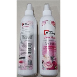 น้ำหอมฉีดผ้า ยี่ห้อโปรช้อย์ หรือ Pro Choice+++A-MATE - Pro choice ขนาด 270 ml+++