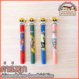 ไส้ดินสอกด HB 0.5 mm. ONE PIECE วันพีช ลิขสิทธิ์แท้!!