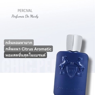 น้ำหอม​แท้​❤️ Parfums de Marly Percival EDP 125ml.