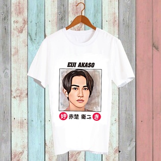 เสื้อยืดดารา เสื้อยืด Fanmade เสื้อแฟนเมด เสื้อยืดคำพูด เสื้อแฟนคลับ ดาราญี่ปุ่น FCBJ40-5 เอจิ อากะโซะ Eiji Akaso