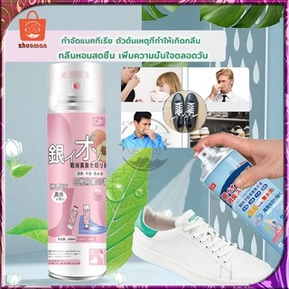 ดับกลิ่นอับรองเท้า สเปรย์ฉีดรองเท้า ฆ่าเชื้อแบคทีเรีย 260ML กลิ่นชื้นในรองเท้า ระงับกลิ่นเท้า กลิ่นเท้า ระงับกลิ่น