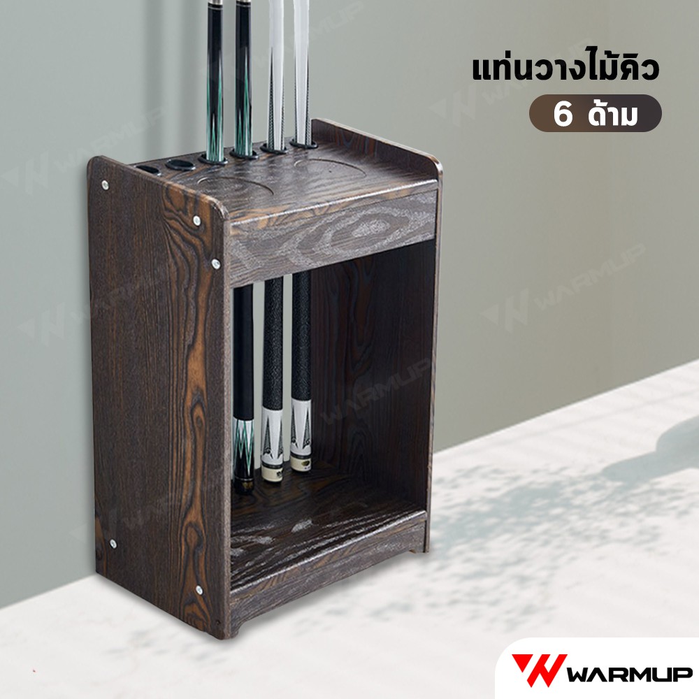 [ใช้โค้ด30WOW77 | ส่วนลด 30%]ที่วางไม้คิวแบบตั้งพื้น ไม้คิวสนุ๊กเกอร์ ขนาด 6หลุม 8หลุม 10หลุม Cue Stick (พร้อมส่ง)