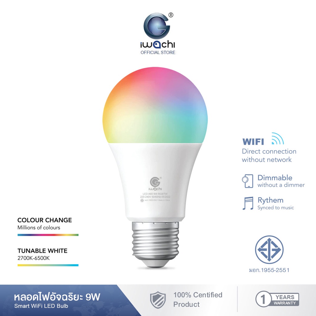 IWACHI หลอดไฟอัจฉริยะ Smart LED Bulb WiFi / Bluetooth RGB+CCT E27 ควบคุมผ่าน APP มีรีโมท ปรับได้ 16 ล้านสี