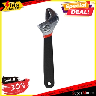 ✨Sale✨ ประแจเลื่อน MATALL AW006 8 นิ้ว ช่างมืออาชีพ 8" MATALL AW006 ADJUSTABLE WRENCH ประแจ