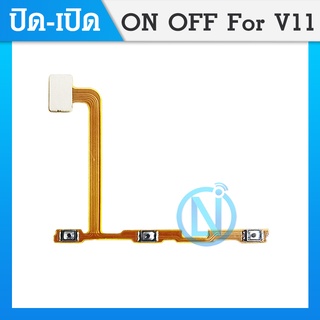 ON OFF แพรเปิด-ปิด วีโว่วี11 แพรเพิ่มเสียง-ลดเสียง Vivo v11 แพรOn-Off Vivi v11 แพร ลดเสียง-เพิ่ม วีโว่วี11