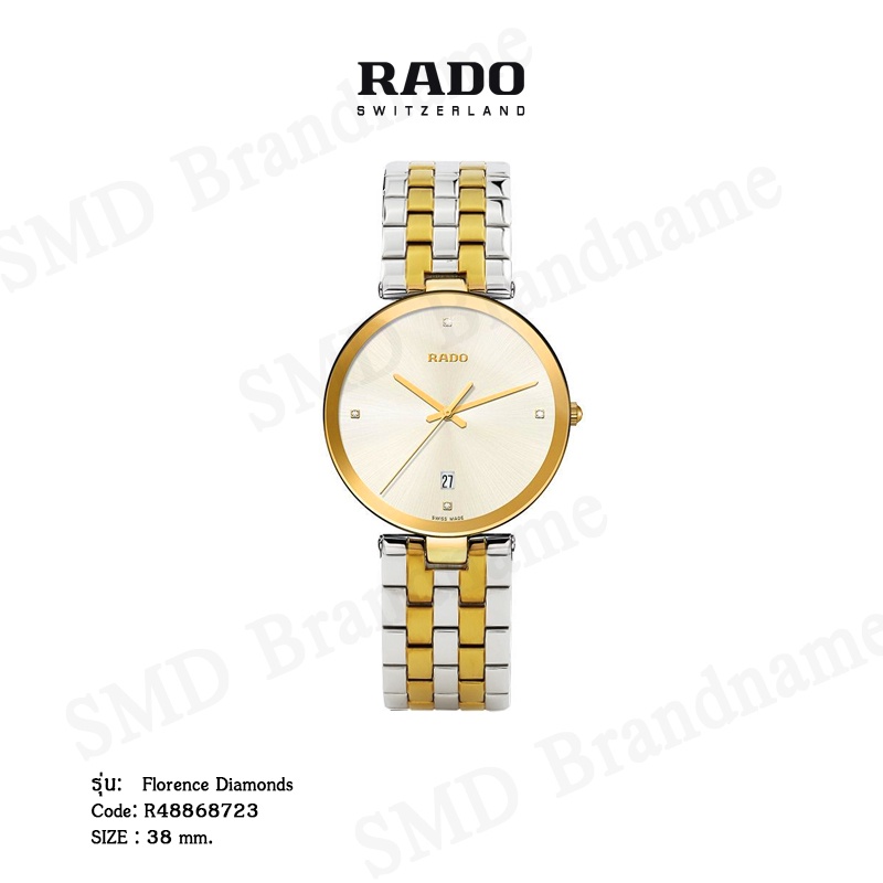 RADO นาฬิกาข้อมือ รุ่น  Florence Diamonds Code: R48868723