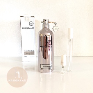 Montale Chypre Fruite EDP น้ำหอมแท้แบ่งขาย