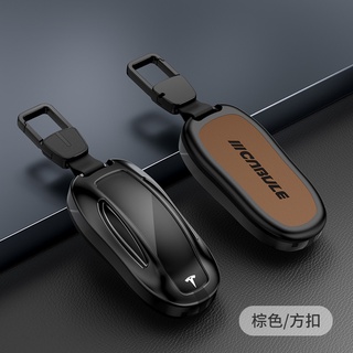 Tesla Alloy Car Key Case Applicable To MODEL S Model 3 X Creative Splicing Texture Key Protective Case