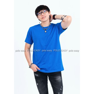 เสื้อยืดแฟชั่น ผู้ชาย T-Shirt Cotton 100% คอกลม แขนสั้น สีฟ้าทะเล