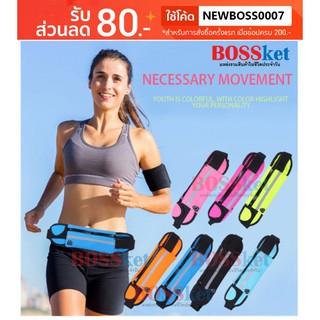 กระเป๋าวิ่งออกกำลังกาย กระเป๋าคาดเอว กระเป๋าออกกำลังกาย Sport Waist Bag