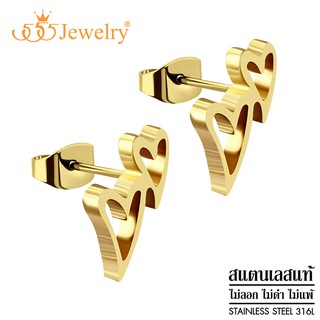 555jewelry ต่างหูสตั๊ด ฉลุรูปหัวใจ ดีไซน์สวยหวาน สไตล์มินิมอล รุ่น MNC-ER829 - ต่างหูสวยๆ ต่างหูแฟชั่น (ER3)