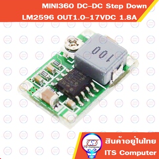 LM2596 Mini360 DC-DC Step Down Converter