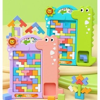 เกมส์เตอติสเสริมทักษะ Crocodile tetris