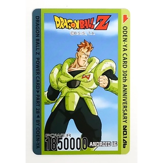 การ์ดโอเดนย่า การ์ดพลัง Dragonball Z - Android 16 146 การ์ดระดับ N - Odenya Part 28