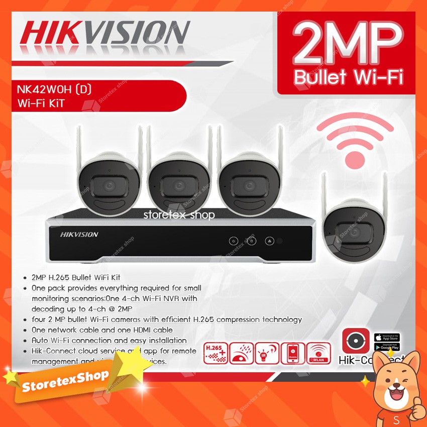 กล้องวงจรปิดไร้สาย HIKVISION 2MP Bullet 4ch Wifi Kit รุ่น NK42W0H (D)