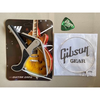 คาโป้ CAPO อย่างดี สีเงิน มาพร้อมกับ สายแยกGibsonกีต้าร์โปร่ง เบอร์ 010 1เส้น + ปิก1ชิ้น