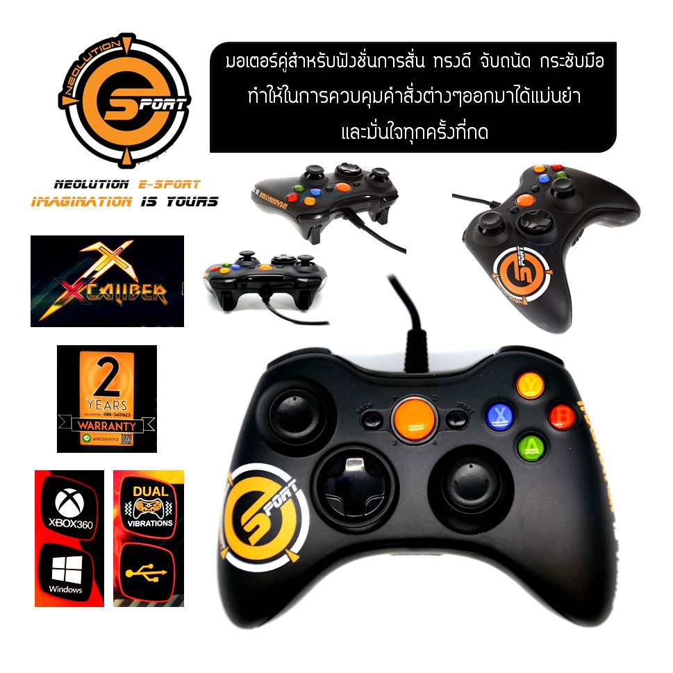 Neolution E-Sport Xcaliber  PC / X-Box 🚩🚩รับประกันสินค้า 2 ปี 🚩🚩