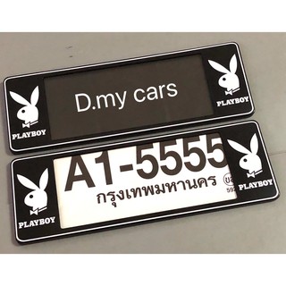 A1 กรอบป้ายทะเบียนรถยนต์กันน้ำ ลาย#PLAYBOYดำ แพ๊คคู่ +แถมฟรี!! 1ชิ้น ฟองน้ำกลมเหลือง