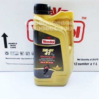 #ของแท้# น้ำมันเครื่องคุณภาพสูงเกรด #PAO VEEDOL TAKE OFF 4T RACING  PAO FORMULA ขนาด 1 ลิตร นำเข้าจากประเทศอังกฤษ