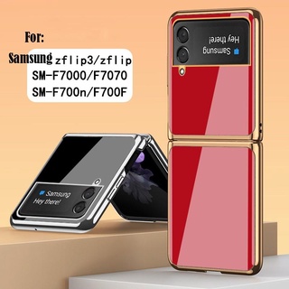 เคสโทรศัพท์มือถือกระจกนิรภัยไล่โทนสีหรูหราสําหรับ Samsung Galaxy Z Flip 3 Z Flip 5G Z Fold 3 Z Fold 2