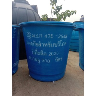 ถังไฟเบอร์กลาส ทรงแก้ว ยี่ห้อเซฟ-SAFE- มอก.435-2548 ส่งทั่วประเทศ ใบเดียวก็ส่ง