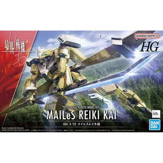 [ซื้อ2แถม1 Decal] Bandai HG 1/72 MAILES REIKI KAI 4573102633514 C2