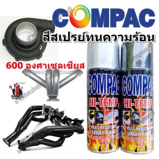 สีสเปรย์ ทนความร้อน COMPAC HI-TEMP 600 องศาเซลเซียส (ขนาด 400 ml)