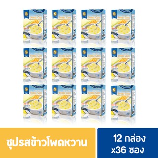 เลดี้แอนนา ซุป รสข้าวโพดหวาน Lady Anna Soup Sweet Corn (12 กล่อง)