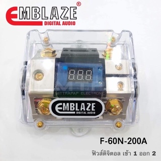 EMBLAZE F-60N-200A ฟิวส์เครื่องเสียงรถยนต์ ฟิวส์ดิจิตอล พร้อมวัดโวลท์บอกค่าไฟเข้า 1 ออก 2