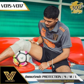 Victory_Knee_Support
