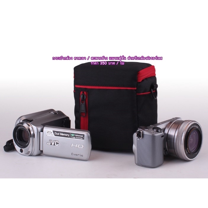 กระเป๋ากล้อง Sony A5000 A5100 A6000 A6300 A6400 A6500 Nex 5N Nex 5R Nex6 Nex7 ฯลฯ