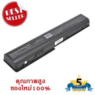 แบตเตอรี่ HP Pavilion DV7 DV7T DV7Z dv8 HSTNN-XB75 464059-141 HSTNN-IB75 480385-001 ของใหม่ OEM