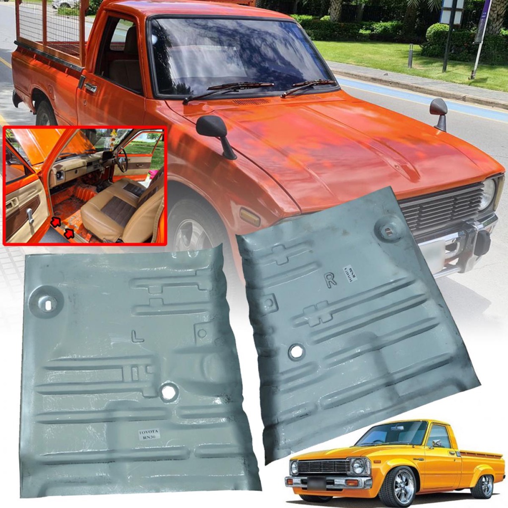 พื้นในรถ แบบสั้น TOYOTA HILUX RN30 RN40 LN30 แผ่นเหล็กวางเท้า RN30 RN40 LN30 ปี 1978 - 1983 ข้าง ซ้า