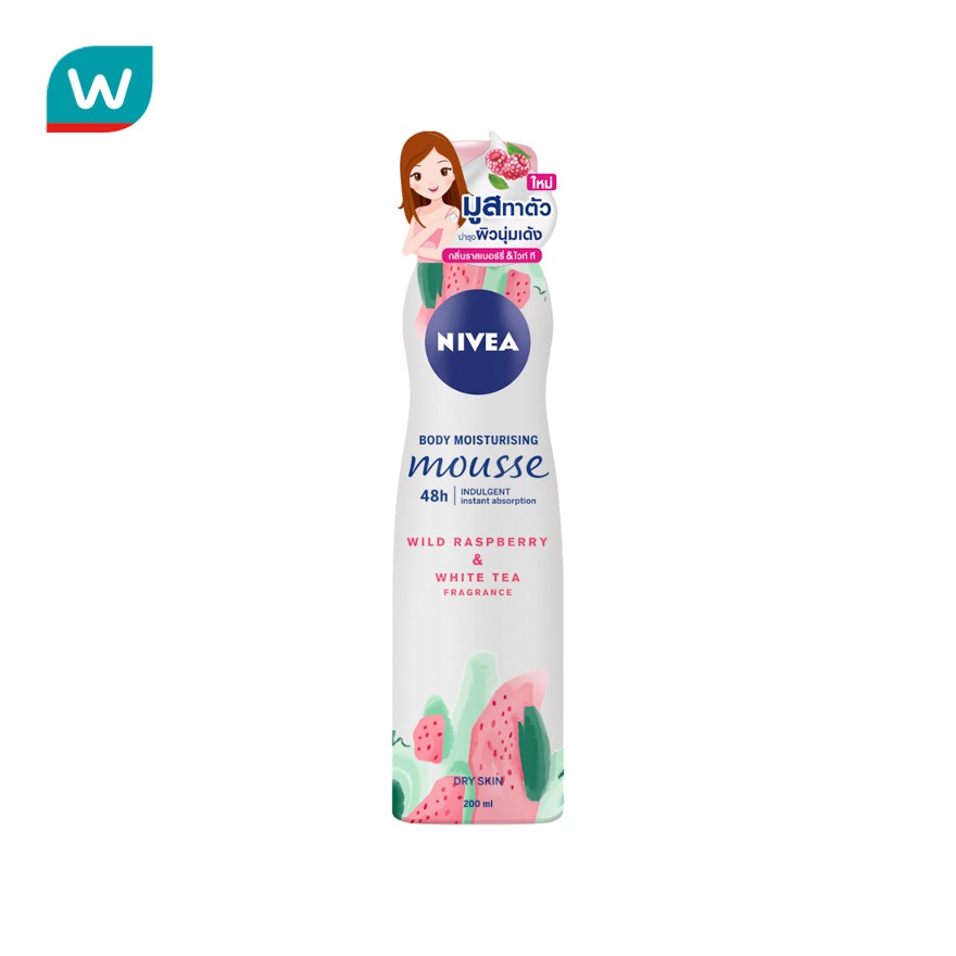 Nivea นีเวีย บอดี้ มูส ราสเบอร์รี่ แอนด์ ไวท์ที 200 มล.