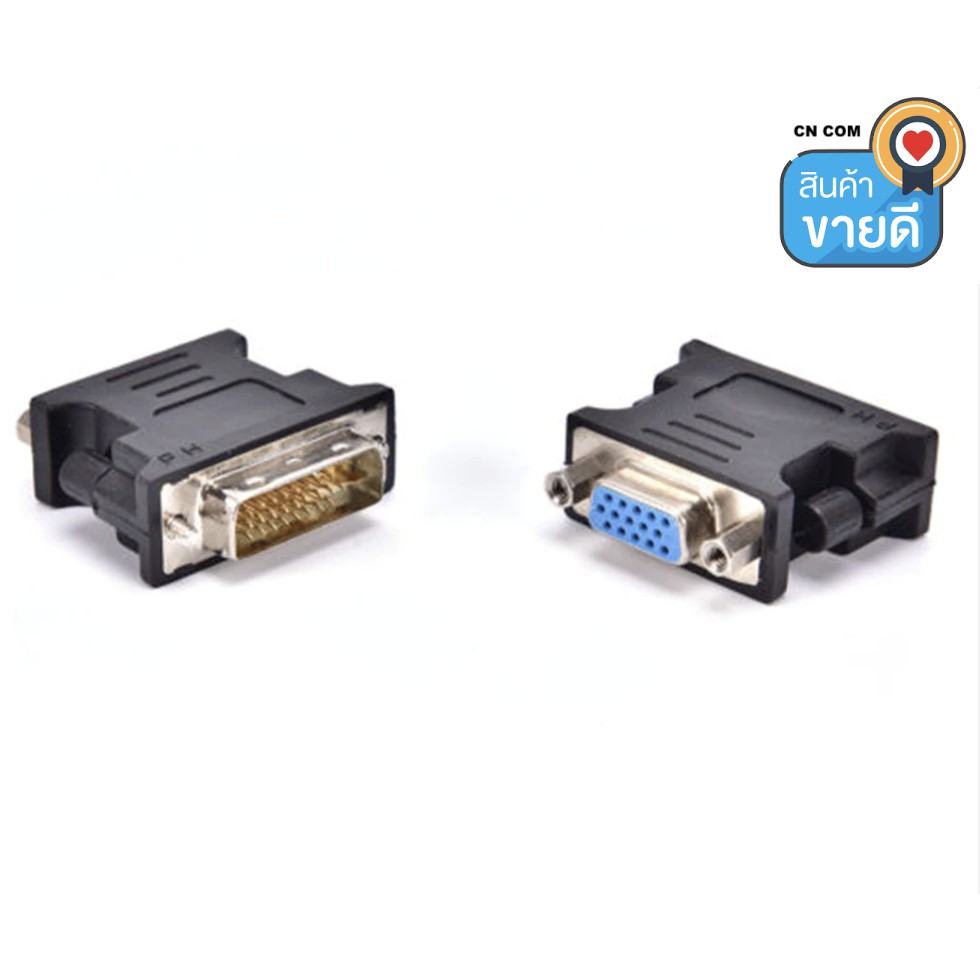 ลดราคา DVI 24 + 5 TO VGA อะแดปเตอร์สายเคเบิลปลั๊กชุบทองชายหญิงสาย HDMI TO DVI Converter 1080P สำหรับจอภาพโปรเจคเตอร์ HDTV #ค้นหาเพิ่มเติม สายเคเบิล SYNC Charger ชาร์จ อะแดปเตอร์ชาร์จข้อมูลปฏิบัติ Universal Adapter Coolระบายความร้อนซีพียู การ์ดเสียง