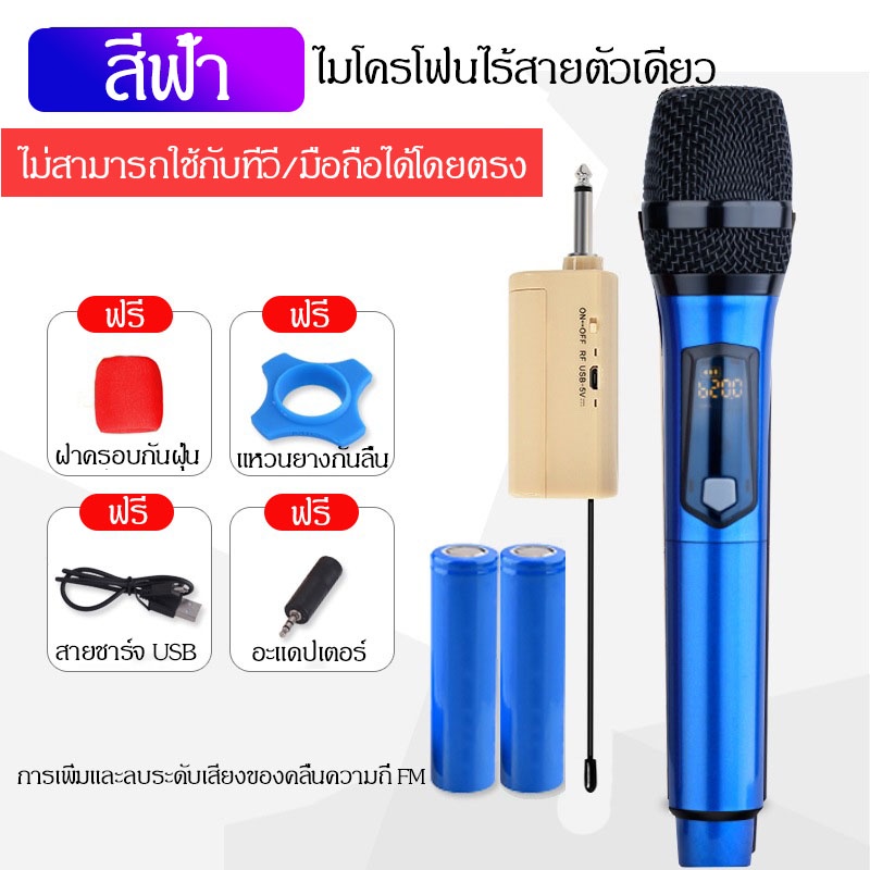 COV-UC8200 ไมโครโฟน ไมค์ลอยคู่ ไมค์ลอยไร้สาย ความถึ่สูง ไมโครโฟนแบบพกพา หมดปัญหาคลื่นแทรก