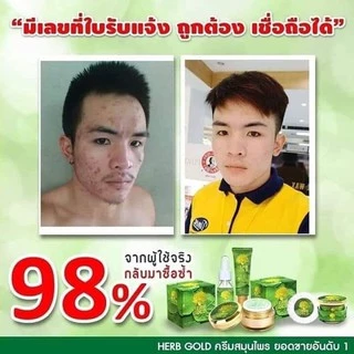 HERB Gold ครีมเฮิร์บ โกลด์ ชุด ครีม 30กรัม+ สบู่ 50 กรัม