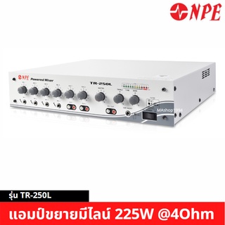 NPE ขยาย TR-250L มีไลน์ 70V, 100V