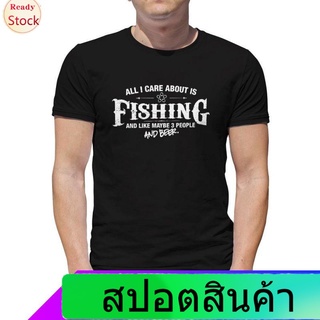 เสื้อยืดยอดนิยม เสื้อยืดพิมพ์ลาย I Only Care About Fishing And Love 3 &amp; Beer แฟชั่นสําหรับผู้ชาย fishing