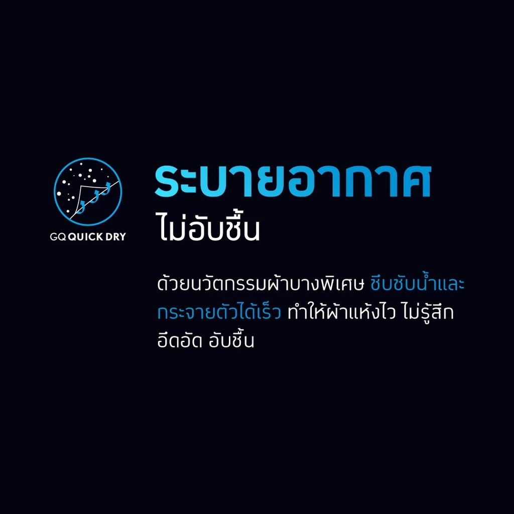 GQ Biker Mask Basic โม่งระบายอากาศ กันรังสี UV thumbnail 5