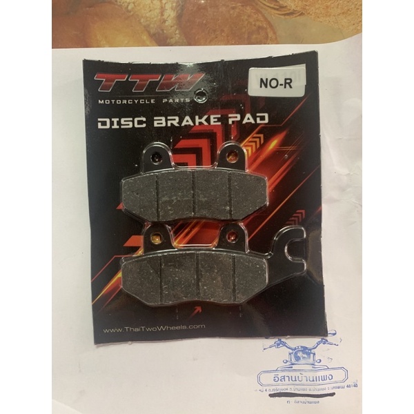 ผ้าดิสเบรคหน้า NSR, SMASH, AKIRA, SPARK-Z ผ้าดิสเบรคหลัง NOVA 5G, DASH 6G, LS.125, BEAT 5G, NSR