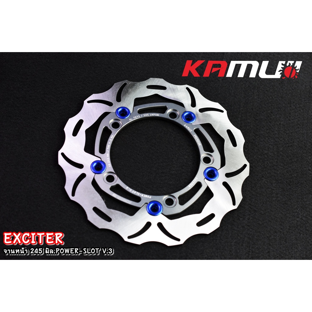 จานดิกส์หน้า V.3 ตรงรุ่น EXCITER-150 ขนาด 245 มิล. งาน KAMUI SV466