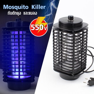 เครื่องดักยุง Electrical Mosquito Killer เครื่อง ดัก ยุง โคมดักยุง โคมไฟจับยุง โคมไฟดักยุง 3D เครื่่องช็อตยุง