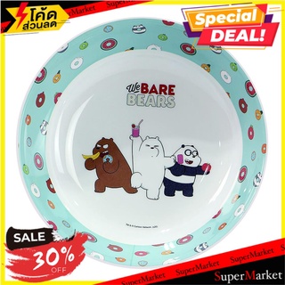 🌈ฺBEST🌈 ชามเมลามีน S&amp;W WE BARE BEARS 7.5 นิ้ว อุปกรณ์ใส่อาหาร MELAMINE BOWL S&amp;W WE BARE BEARS 7.5" 🛺💨